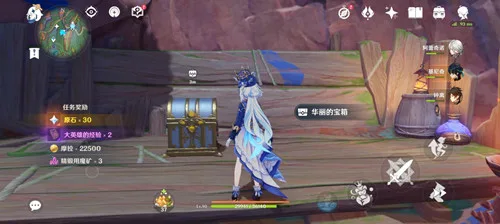 《原神》纳塔隐藏成就［高警惕，多防范！］攻略一览-15