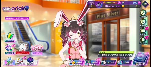 Grumiku-4