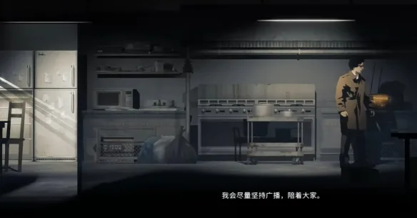 《银松镇》前往缆车站章节流程攻略-14