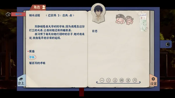 薄暮夏梦-6