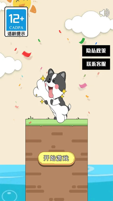 开心动动脑截图