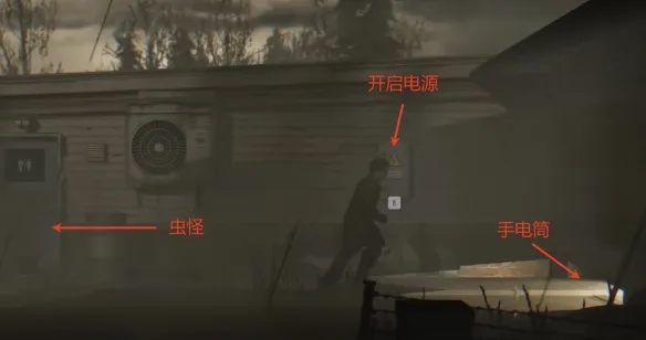 《银松镇》加油站章节流程攻略-7