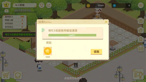 依灵餐厅-6