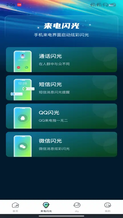 壁纸喵喵大全截图