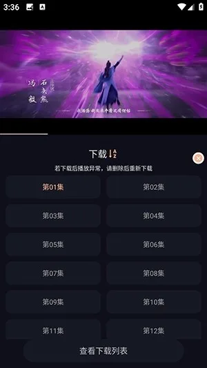 哩哩哩哩-2