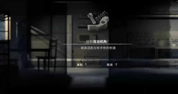《银松镇》维修厂章节流程攻略-4
