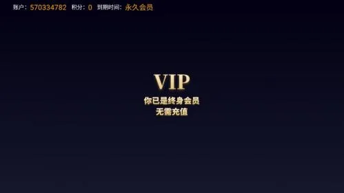 剧迷TV4.0最新版-3