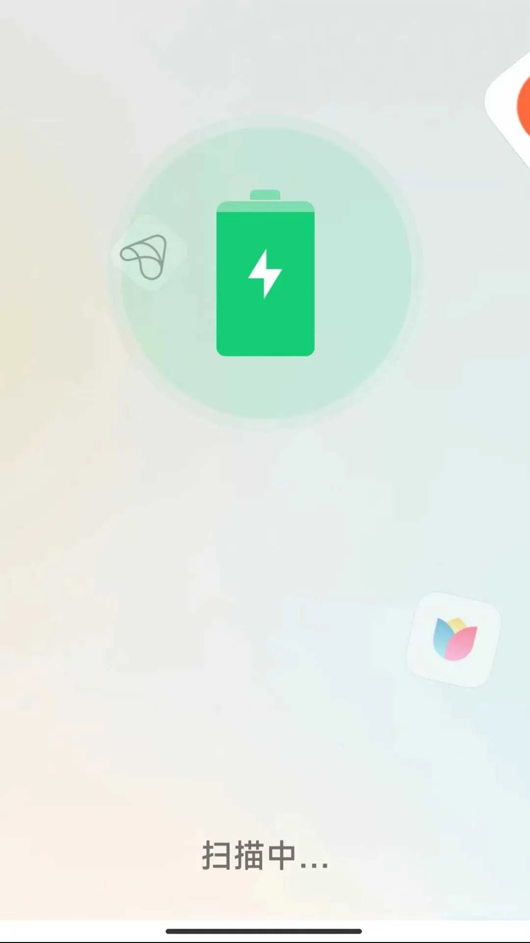 1号清理助手截图