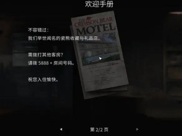 《银松镇》新手开荒霰弹枪获取攻略-4