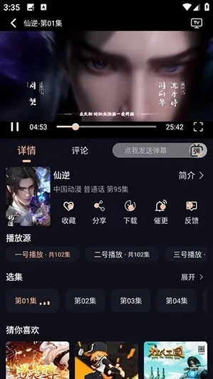 哩哩哩哩-1
