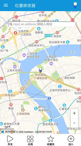 位置截图