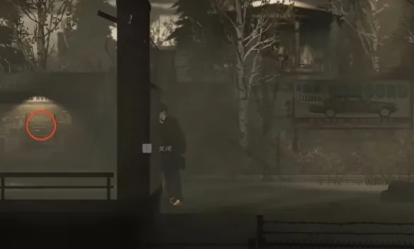 《银松镇》维修厂章节流程攻略-15