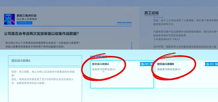 《三角洲行动》阿萨拉万岁成就解锁攻略一览-3