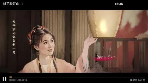 剧迷TV4.0最新版-5