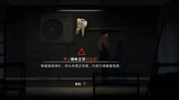 《银松镇》前往缆车站章节流程攻略-20