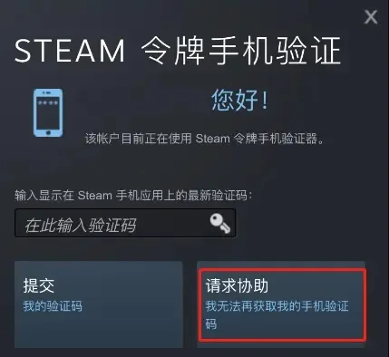 C5game交易平台-2