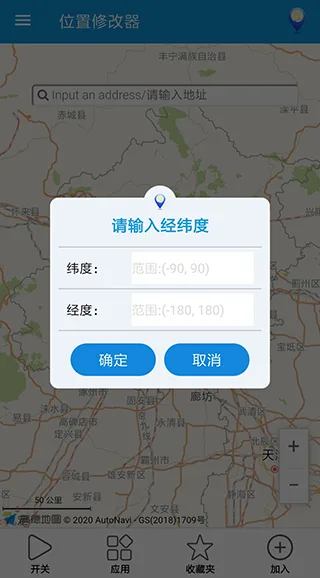 位置-2