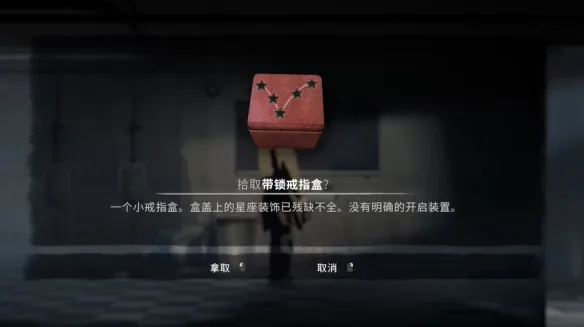 《银松镇》主线剧情矿工餐厅章节流程攻略-4