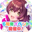 Grumiku