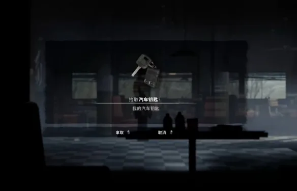 《银松镇》主线剧情矿工餐厅章节流程攻略-2