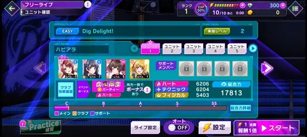Grumiku-7