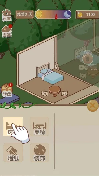 温泉度假村-2