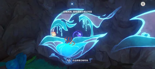 《原神》纳塔隐藏成就［画中有话］攻略一览-14