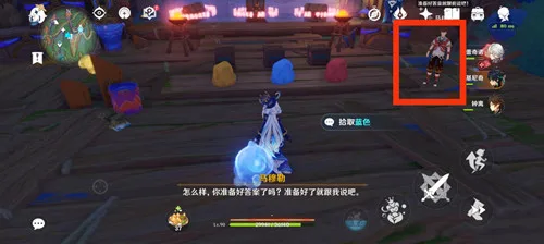 《原神》纳塔隐藏成就［高警惕，多防范！］攻略一览-6