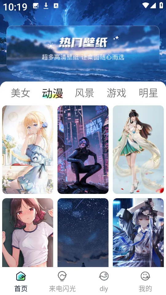壁纸喵喵大全-2