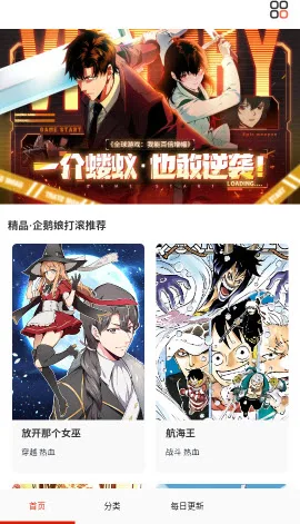 星阅免费漫画-1