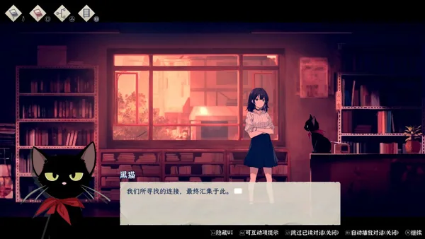 薄暮夏梦手机版截图