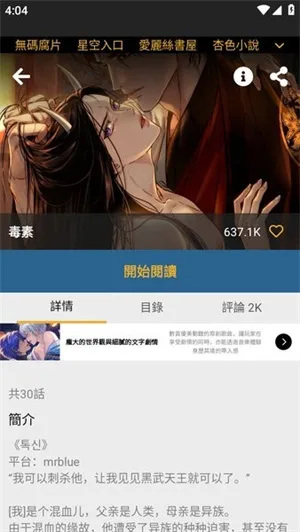 boylove截图