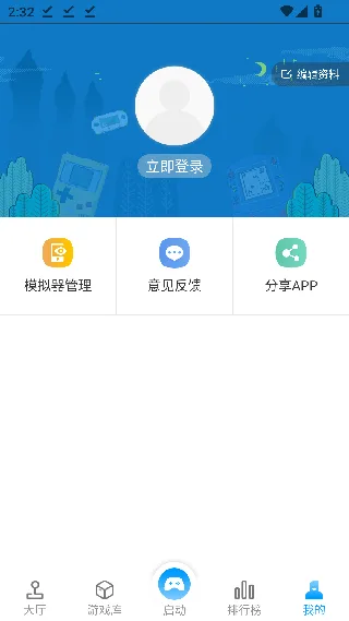 掌猴游戏厅-2