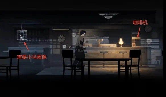 《银松镇》前往缆车站章节流程攻略-13