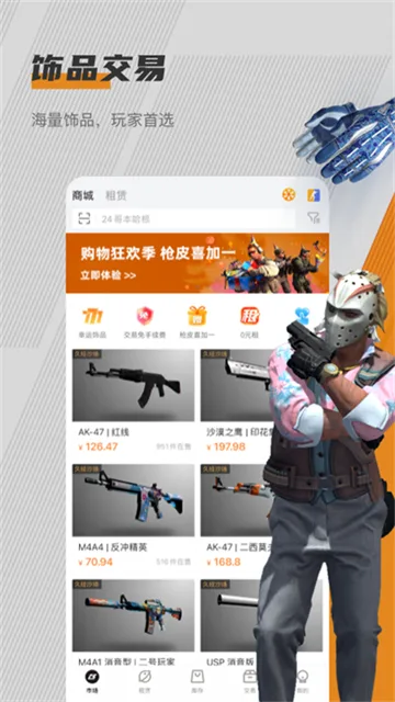 C5game截图