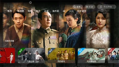 剧迷TV-1