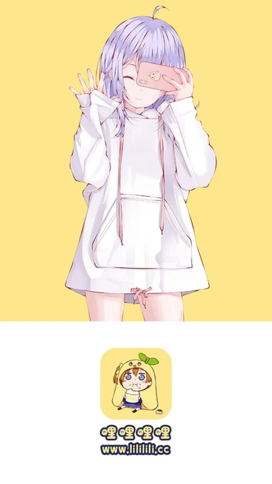 哩哩哩哩截图