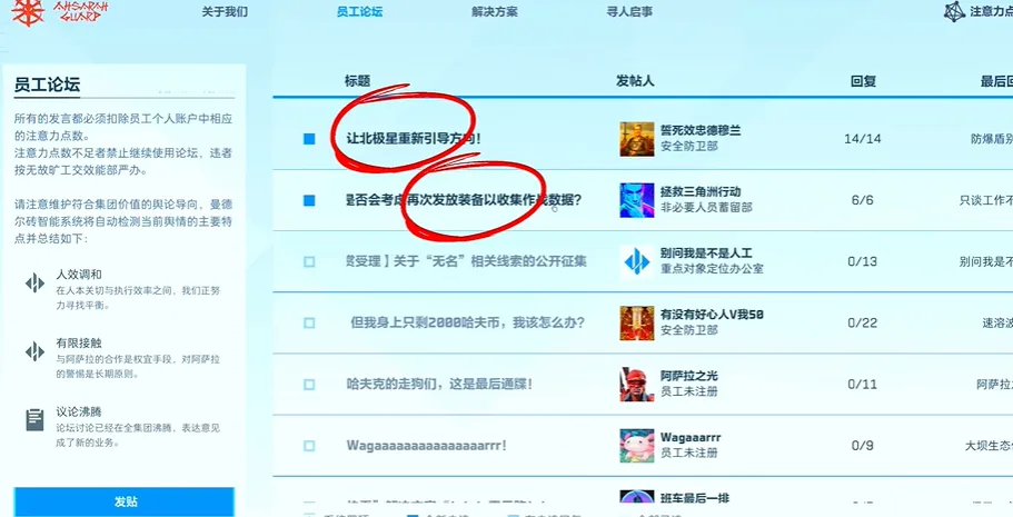《三角洲行动》阿萨拉万岁成就解锁攻略一览-4