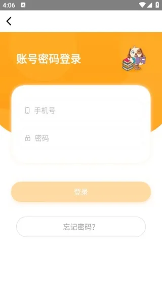 Daily背单词-4