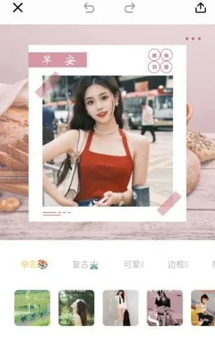 美漫相机-2