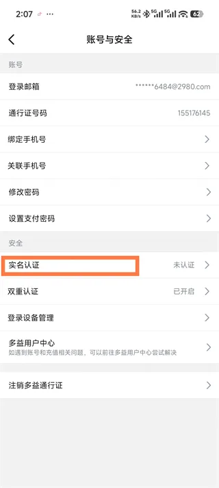 战盟-4