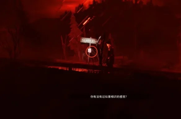 《银松镇》警察局章节流程攻略-35