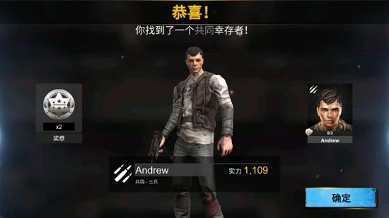 杀戮目标2截图