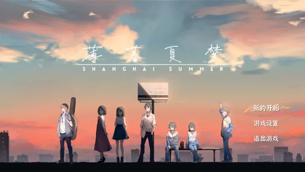 薄暮夏梦-1