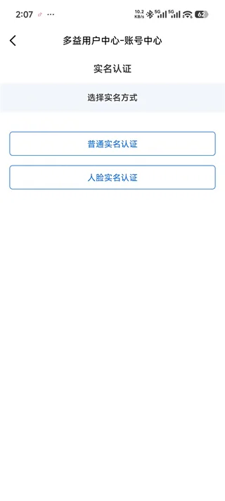 战盟-5