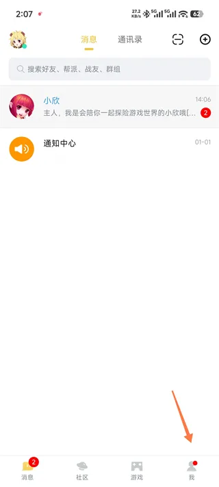战盟-1