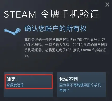 C5game交易平台-4
