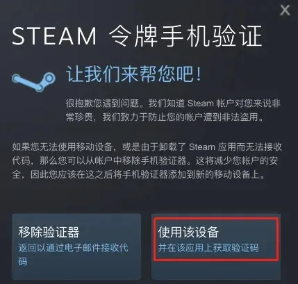 C5game交易平台-3