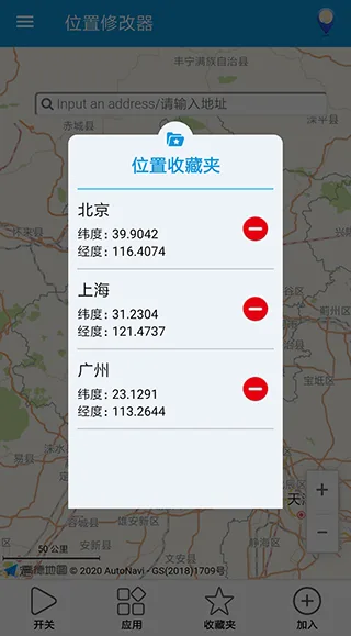 位置-1