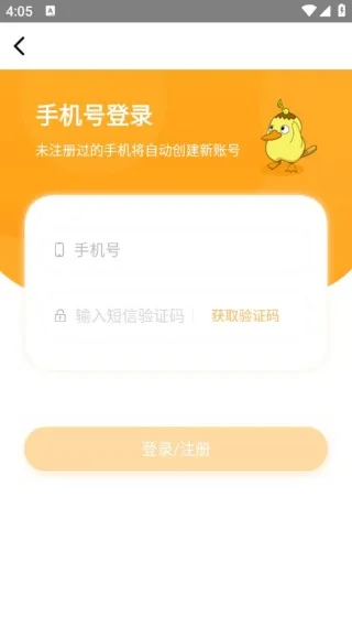 Daily背单词-3